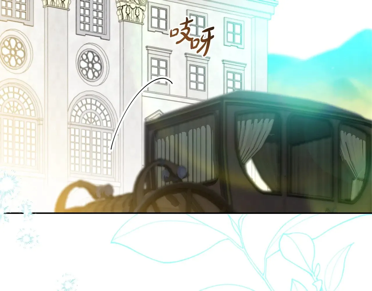 第166话 告诉他你的心意83