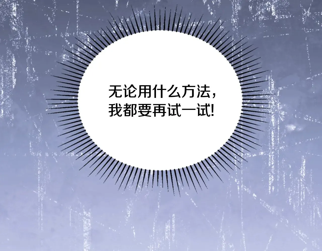第166话 告诉他你的心意45