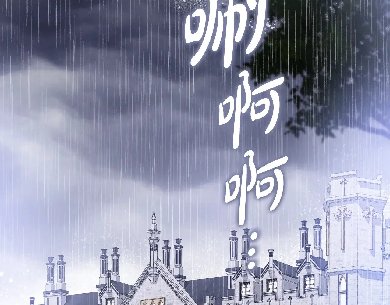 第166话 告诉他你的心意5