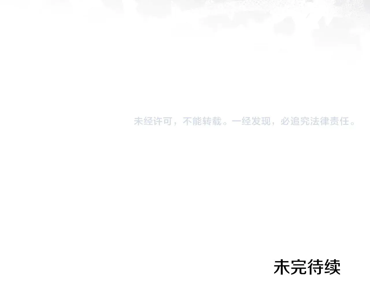 第166话 告诉他你的心意306