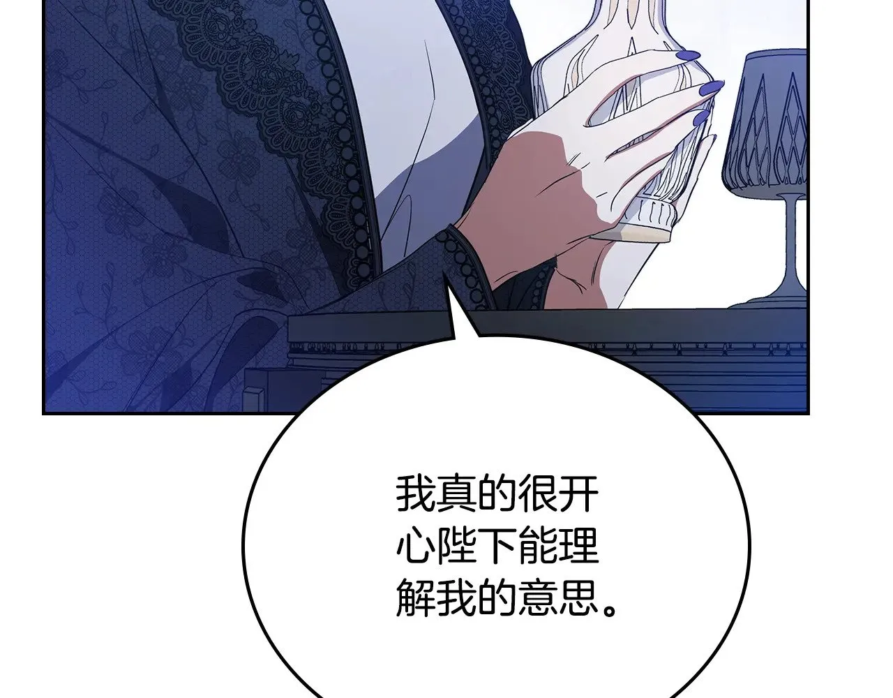 第166话 告诉他你的心意289