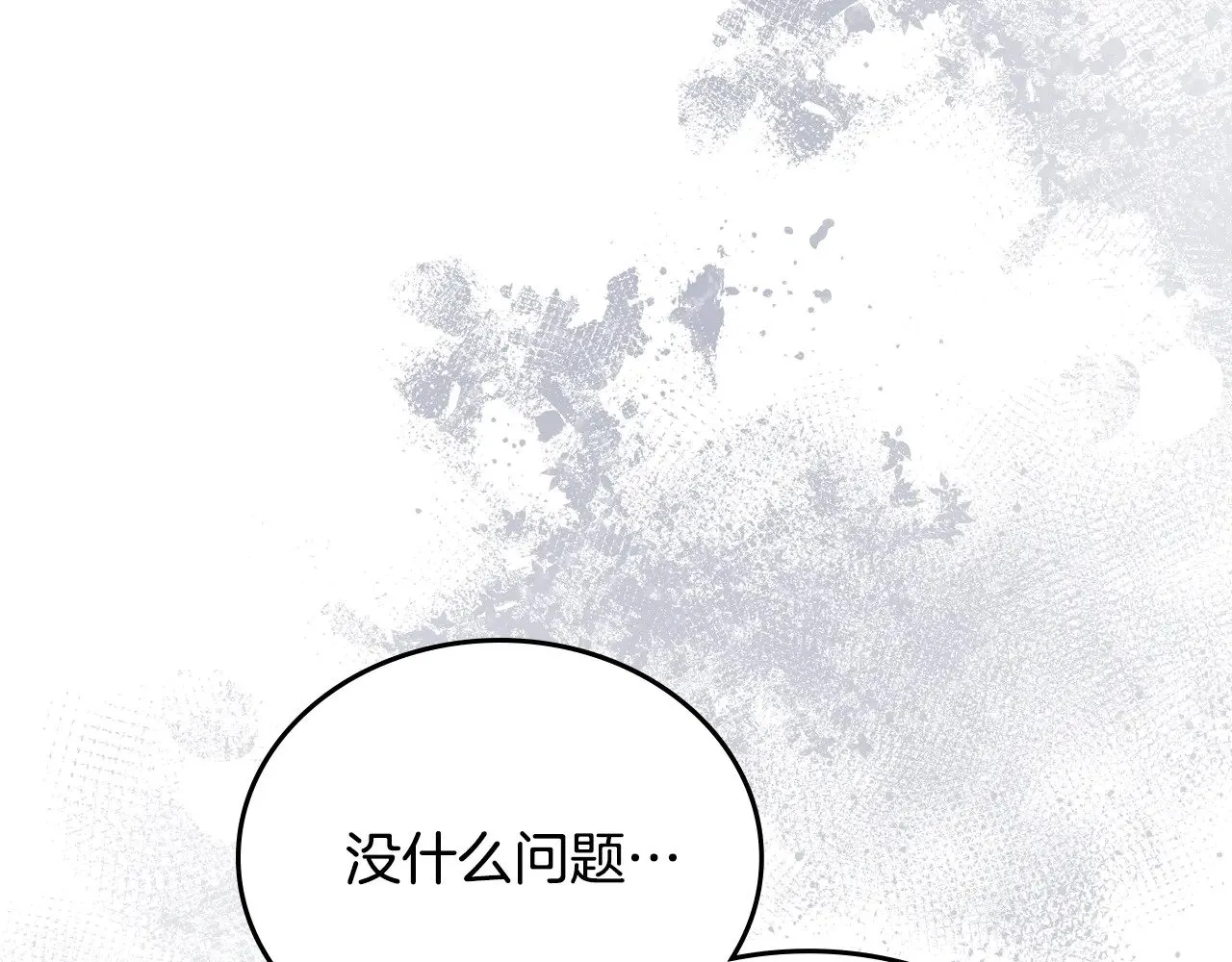第166话 告诉他你的心意12