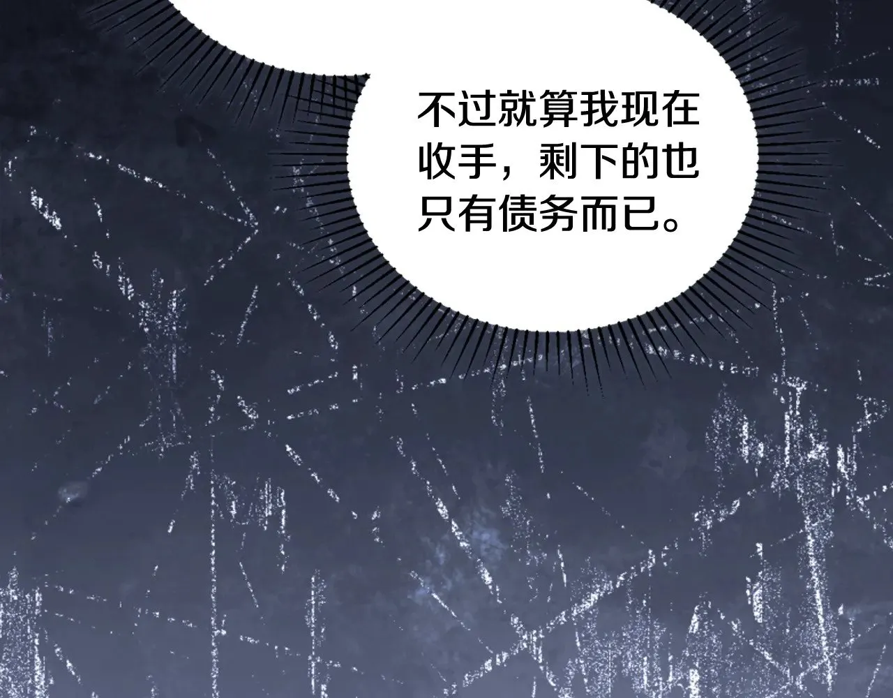 第166话 告诉他你的心意44