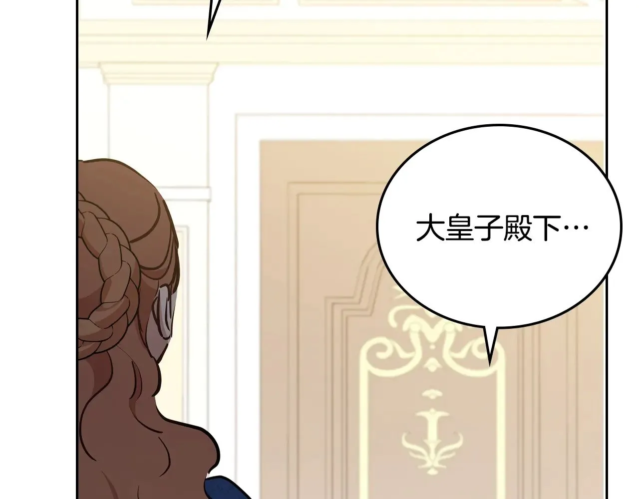第166话 告诉他你的心意232