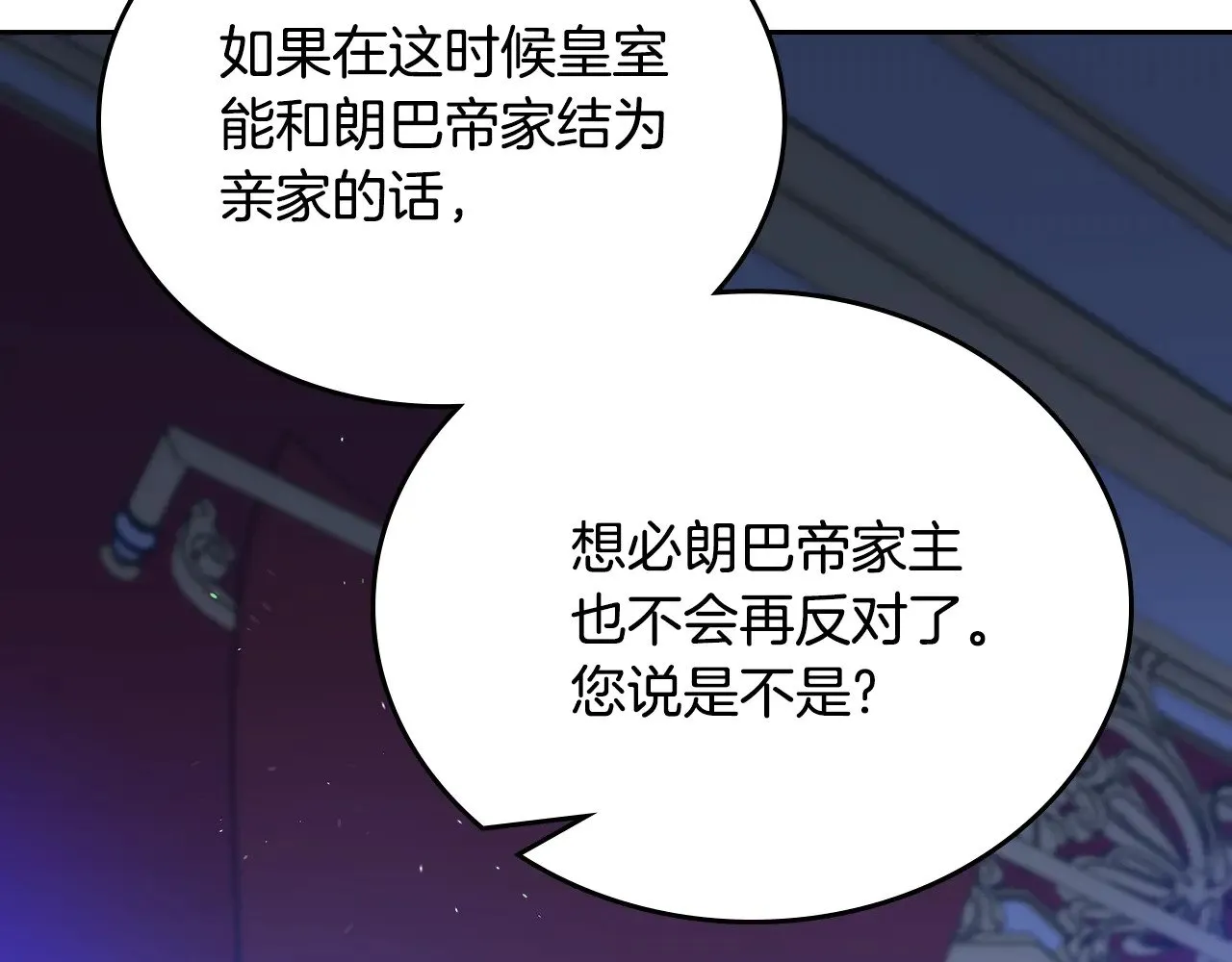 第166话 告诉他你的心意283