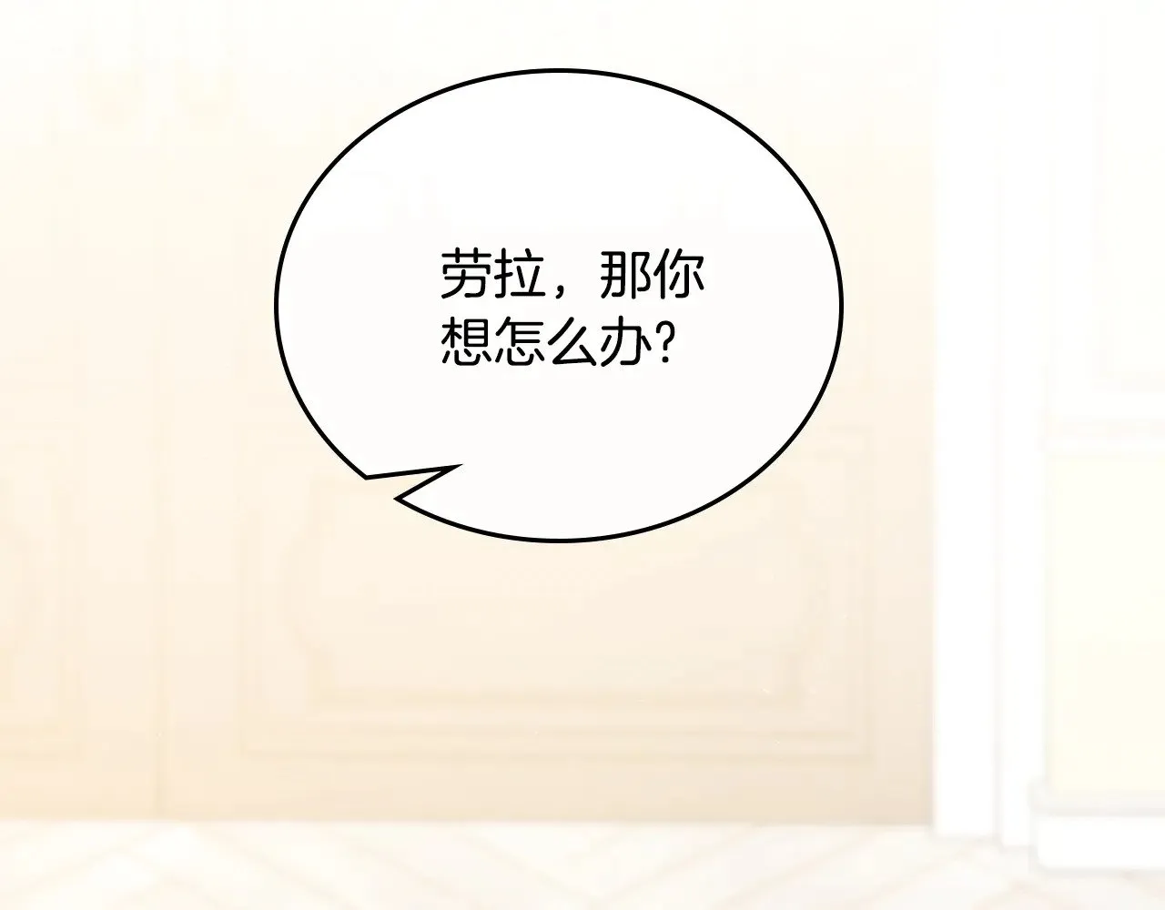 第166话 告诉他你的心意139