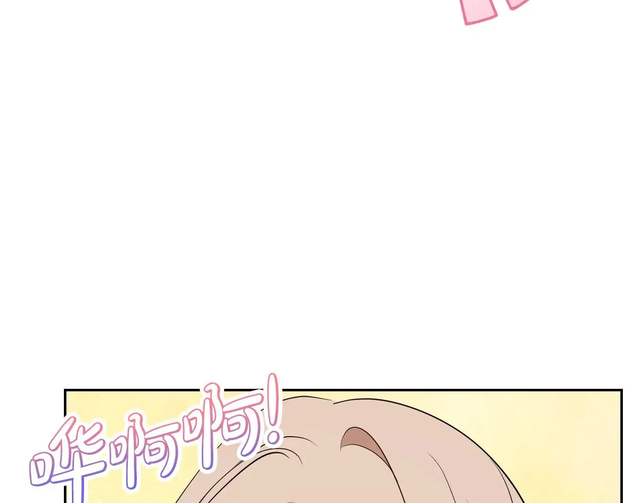 第166话 告诉他你的心意203