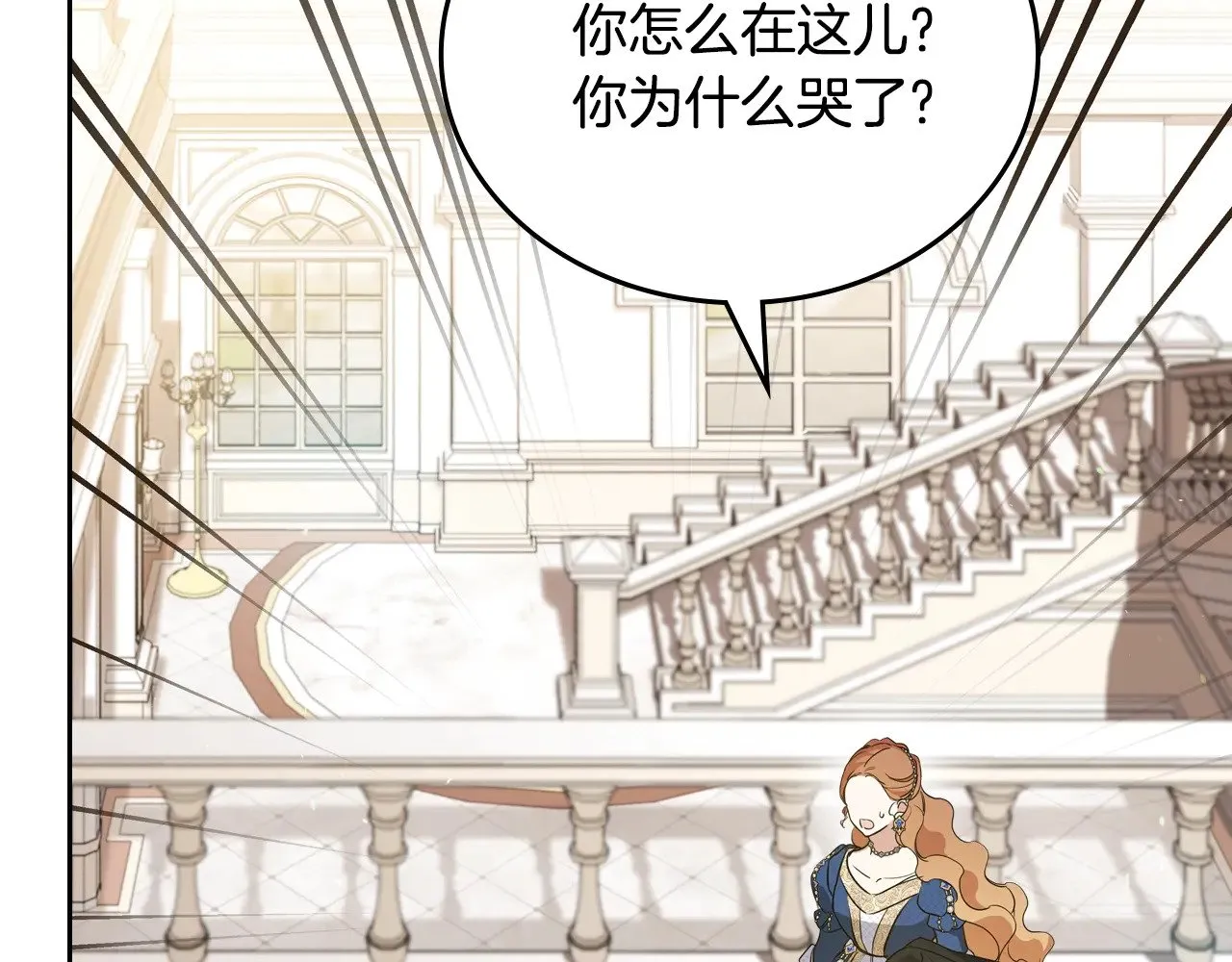 第166话 告诉他你的心意107