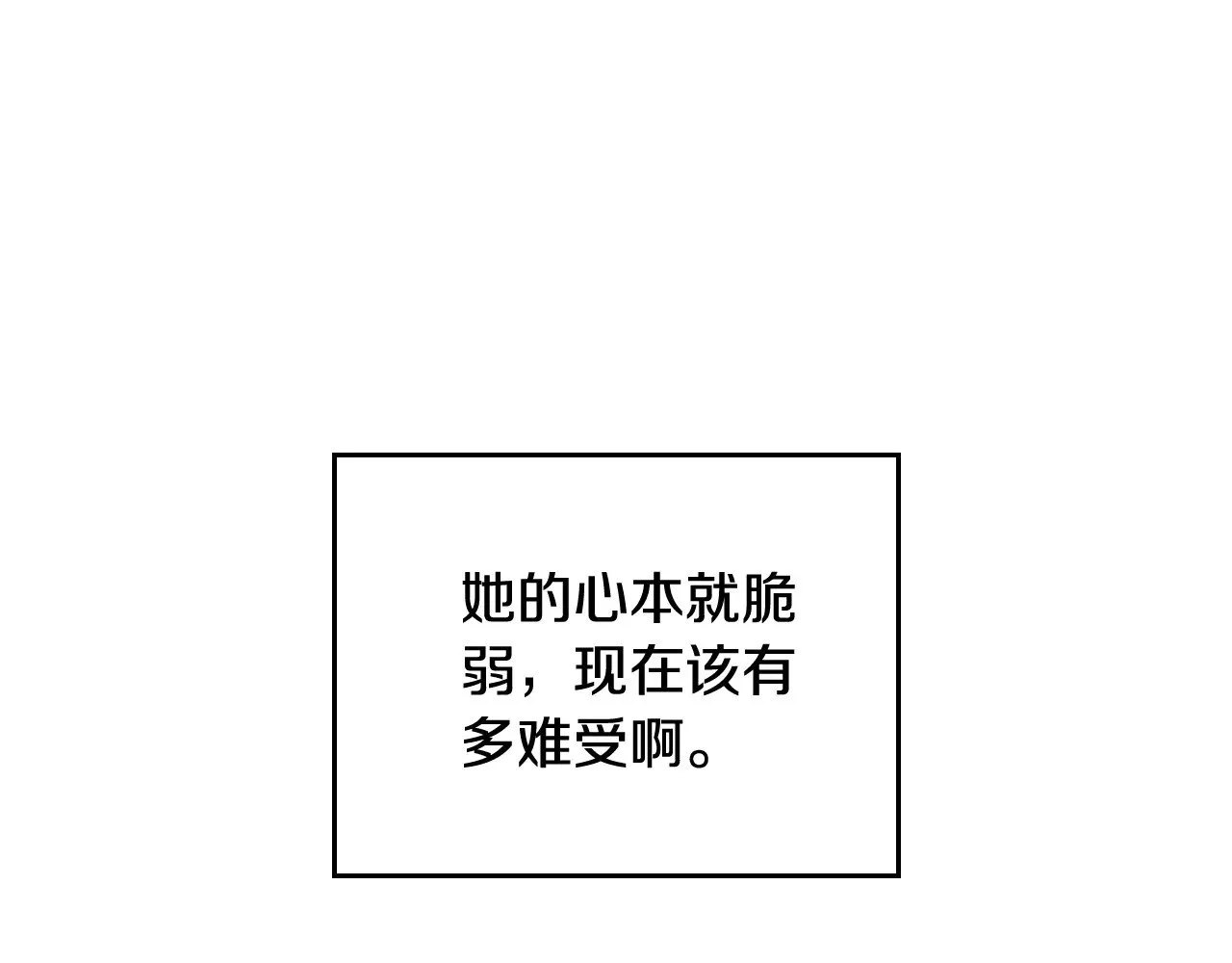 第166话 告诉他你的心意170