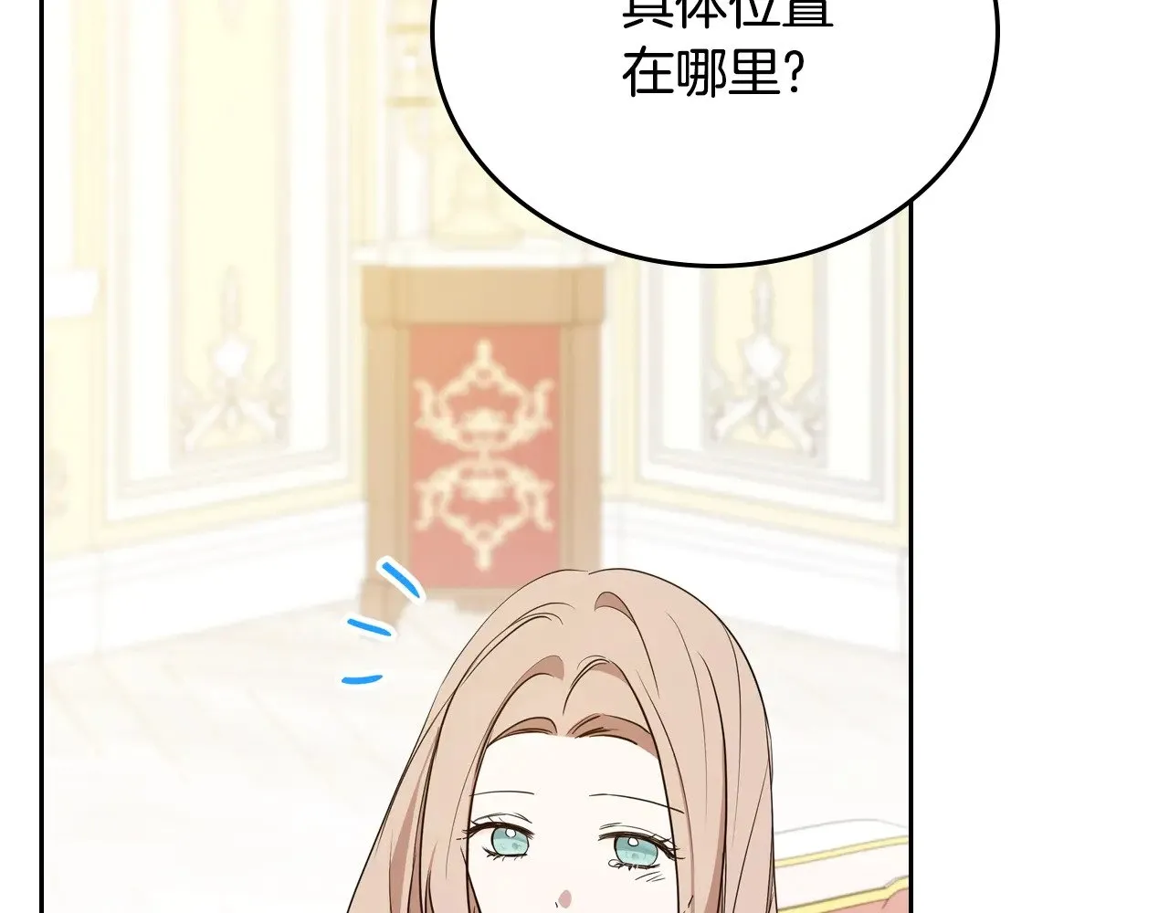第166话 告诉他你的心意196
