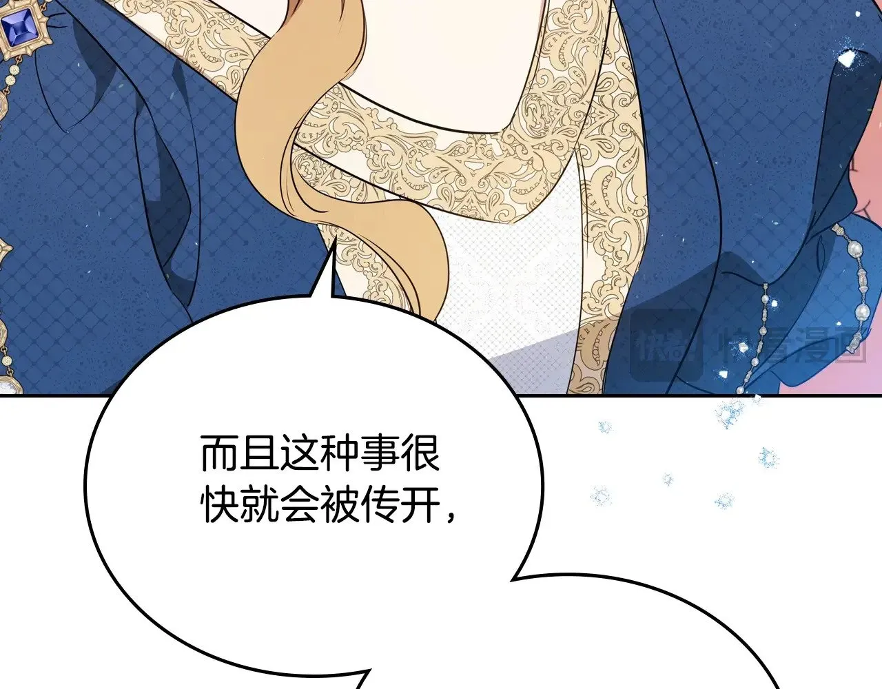 第166话 告诉他你的心意186