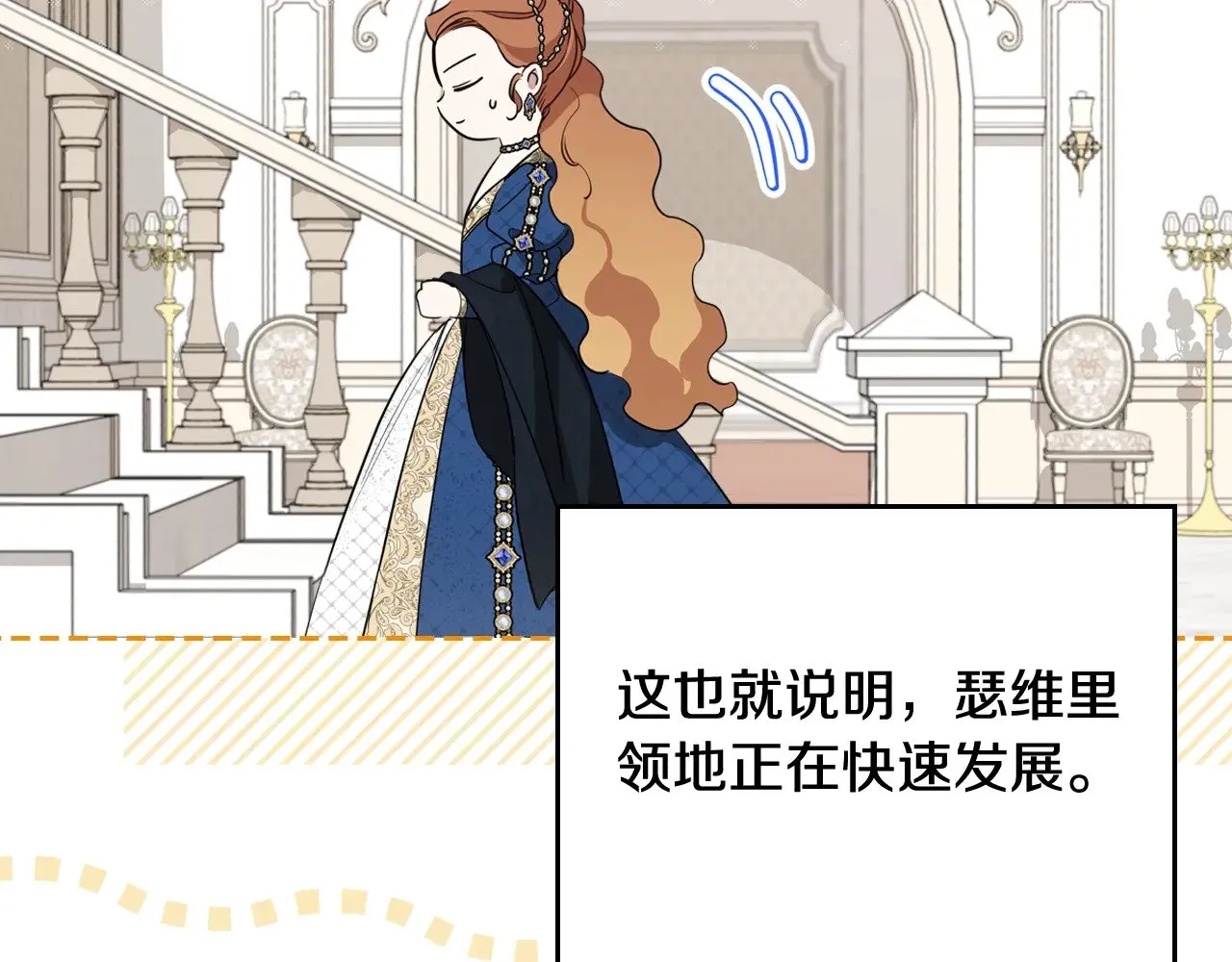 第166话 告诉他你的心意97