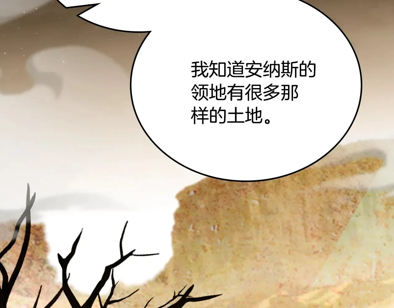 第166话 告诉他你的心意61