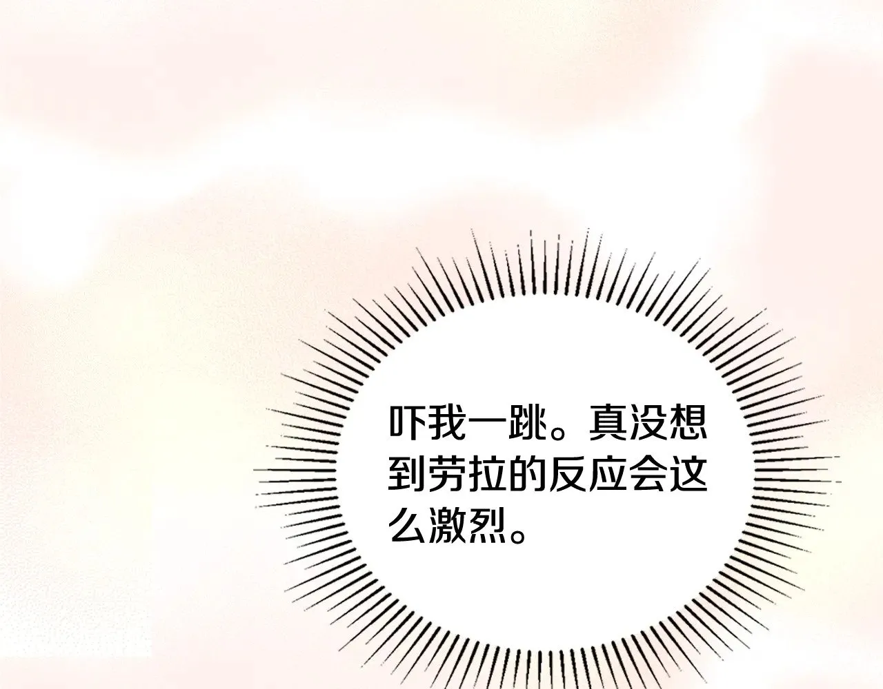 第166话 告诉他你的心意211