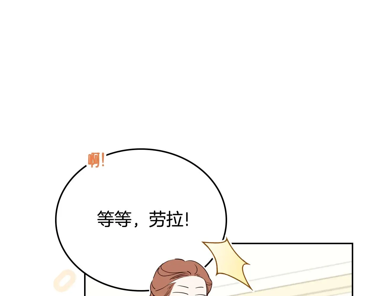 第166话 告诉他你的心意217
