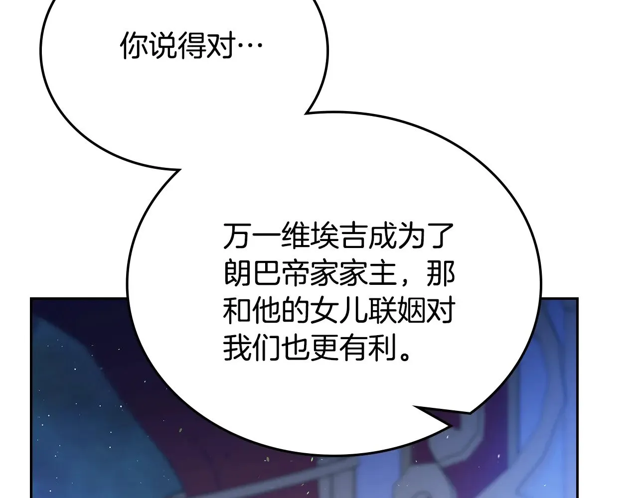 第166话 告诉他你的心意287