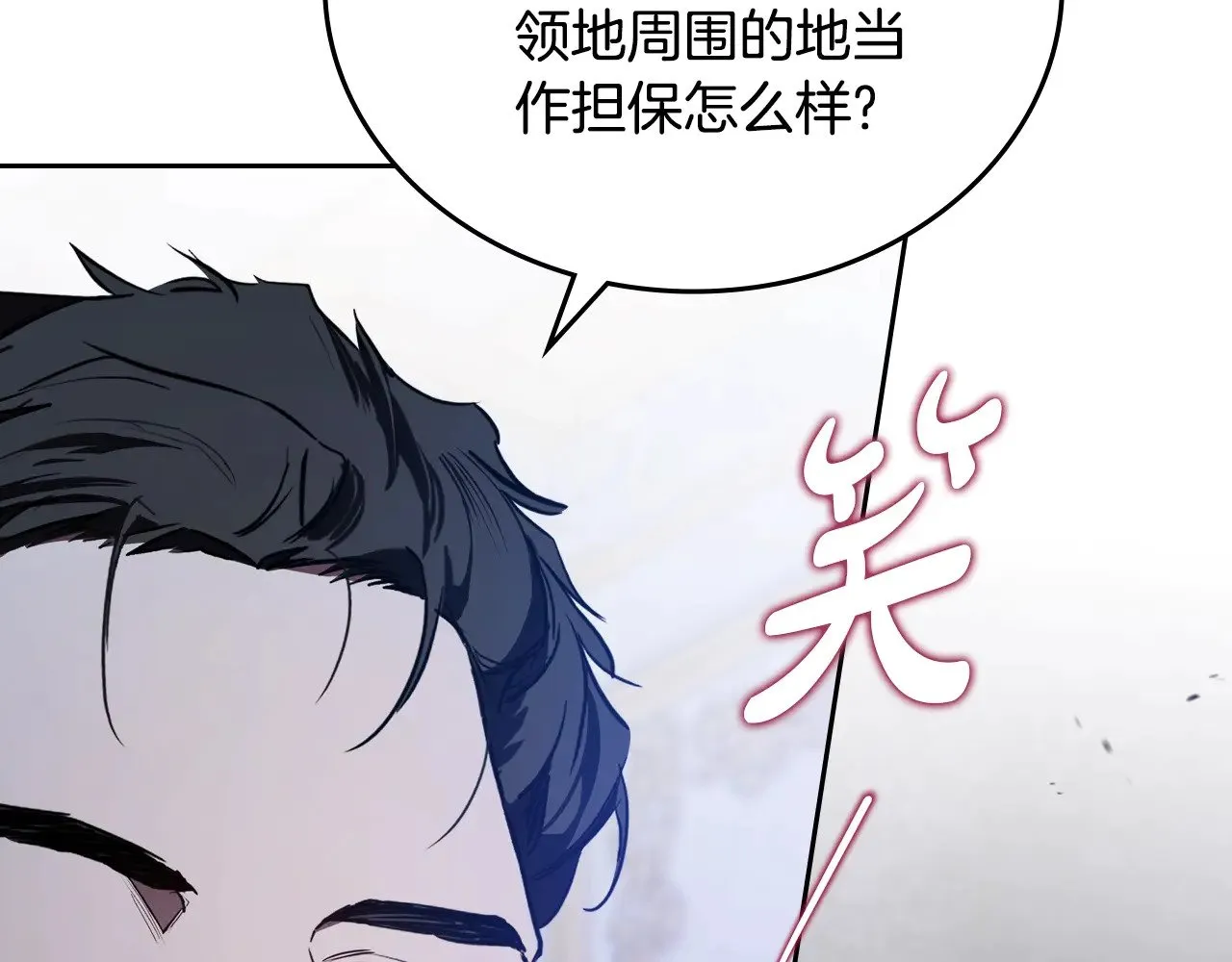 第166话 告诉他你的心意55