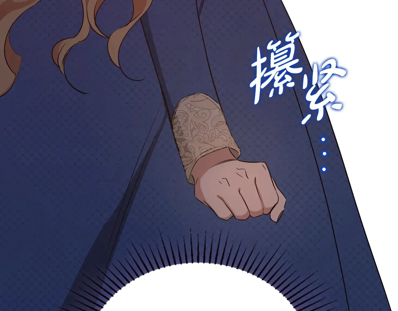 第166话 告诉他你的心意244