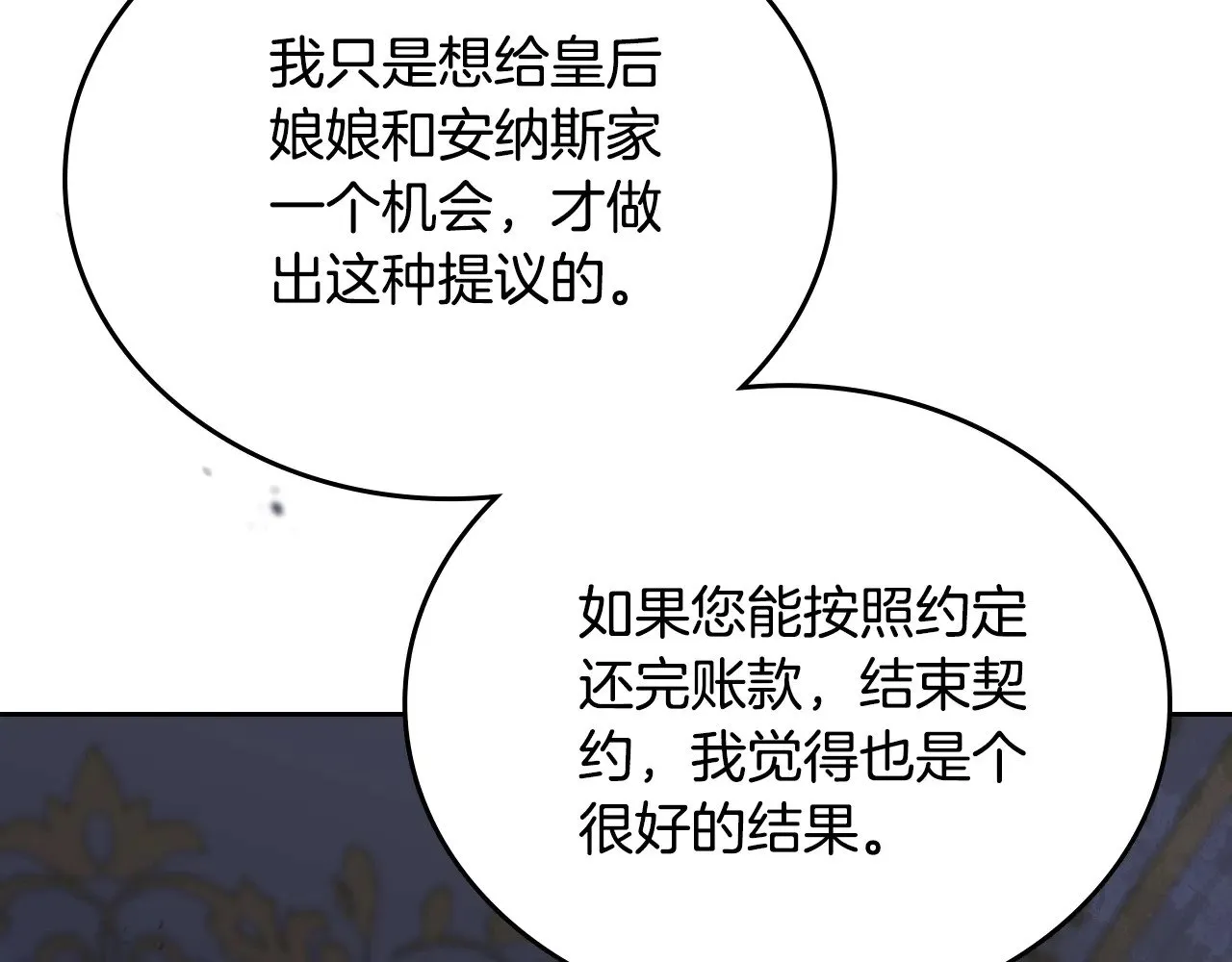 第166话 告诉他你的心意70