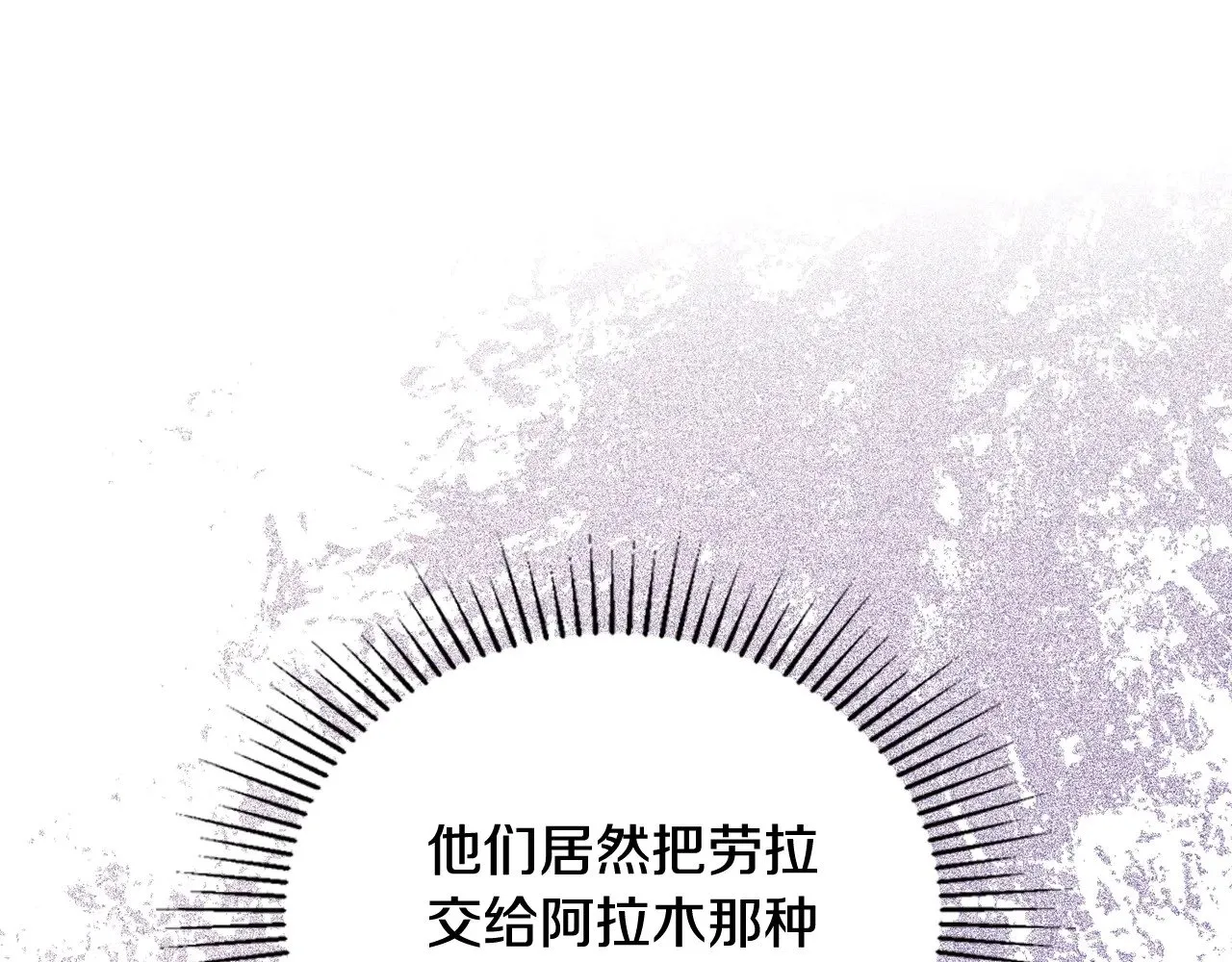 第166话 告诉他你的心意238