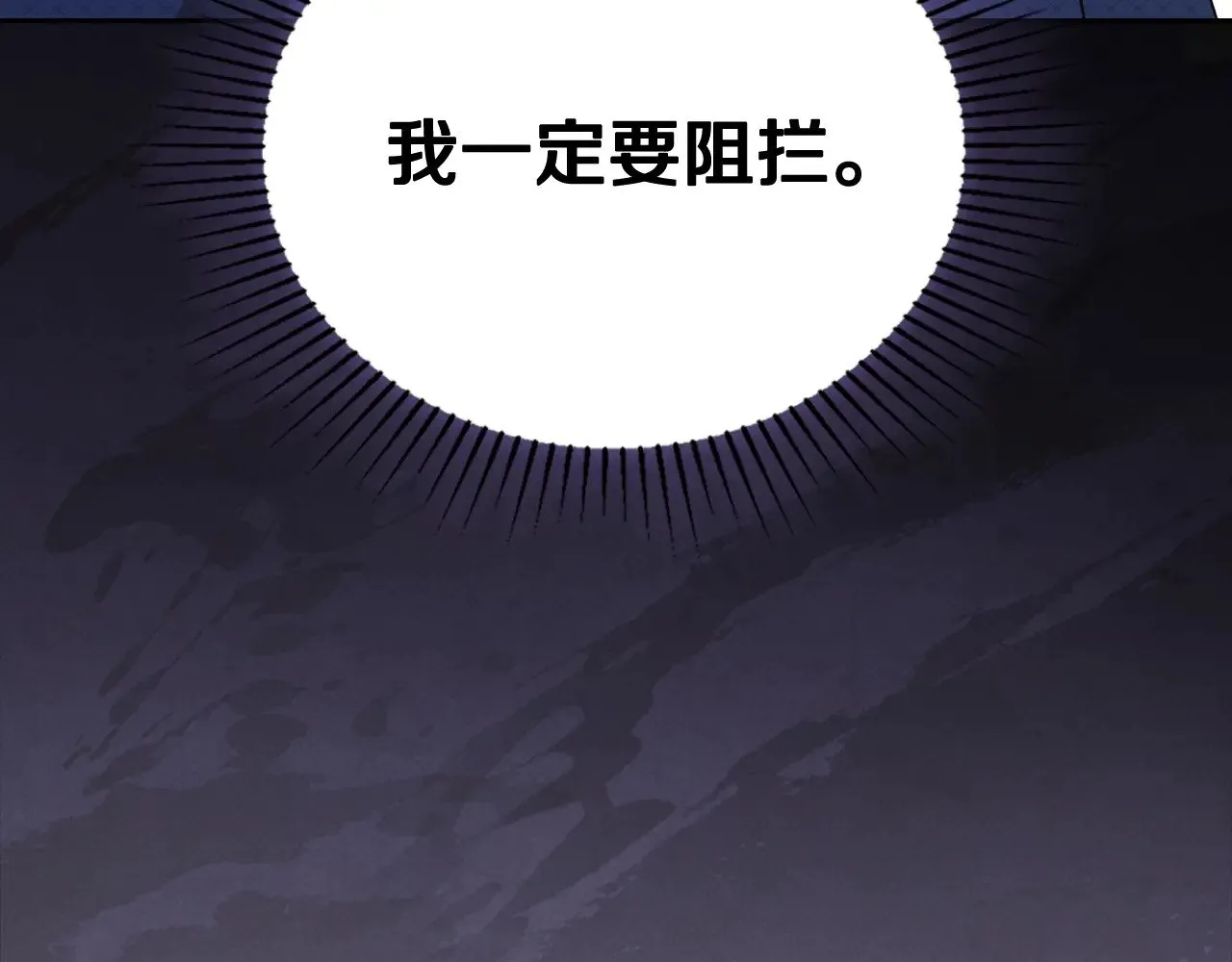 第166话 告诉他你的心意245