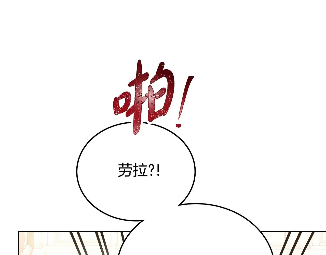 第166话 告诉他你的心意106