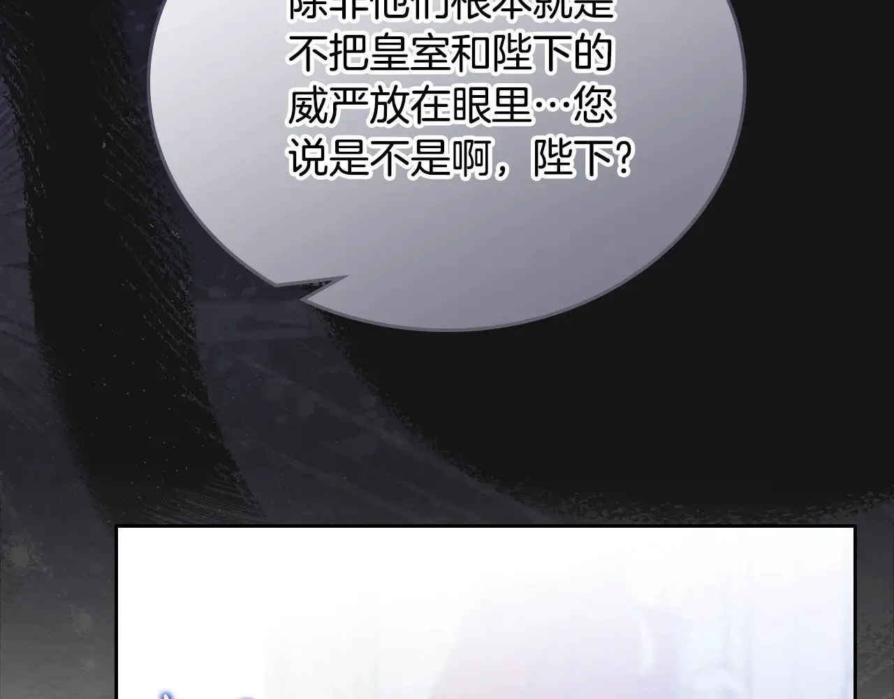 第166话 告诉他你的心意275