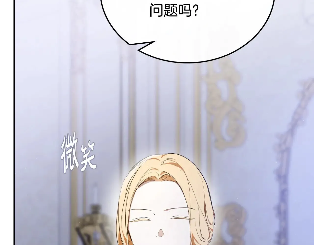 第166话 告诉他你的心意9