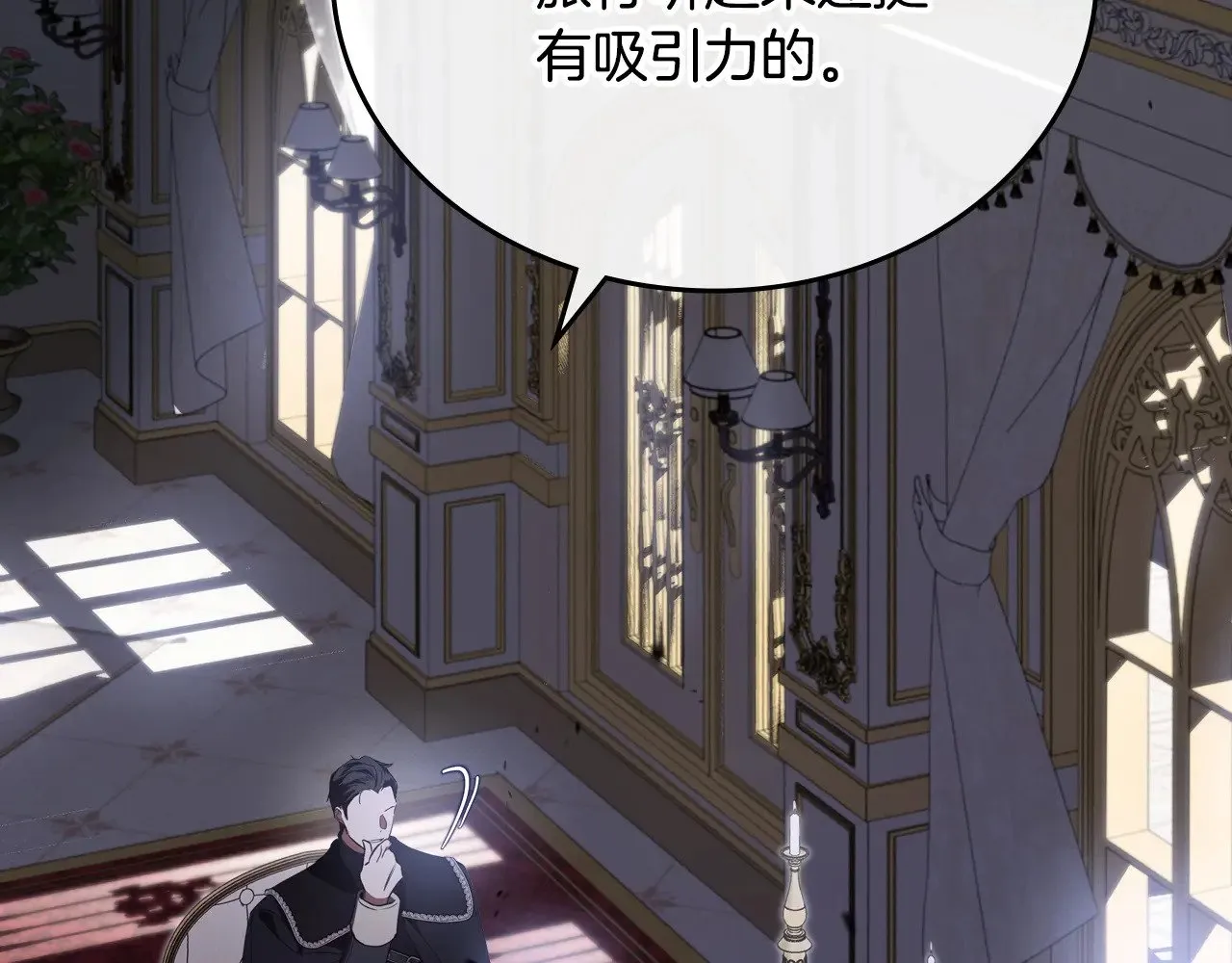 第166话 告诉他你的心意17