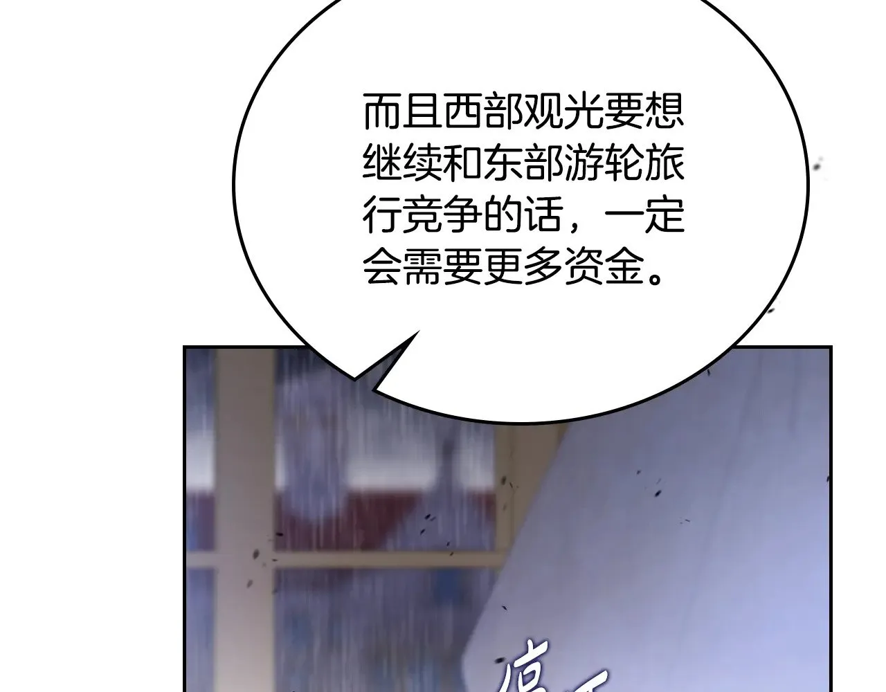 第166话 告诉他你的心意31