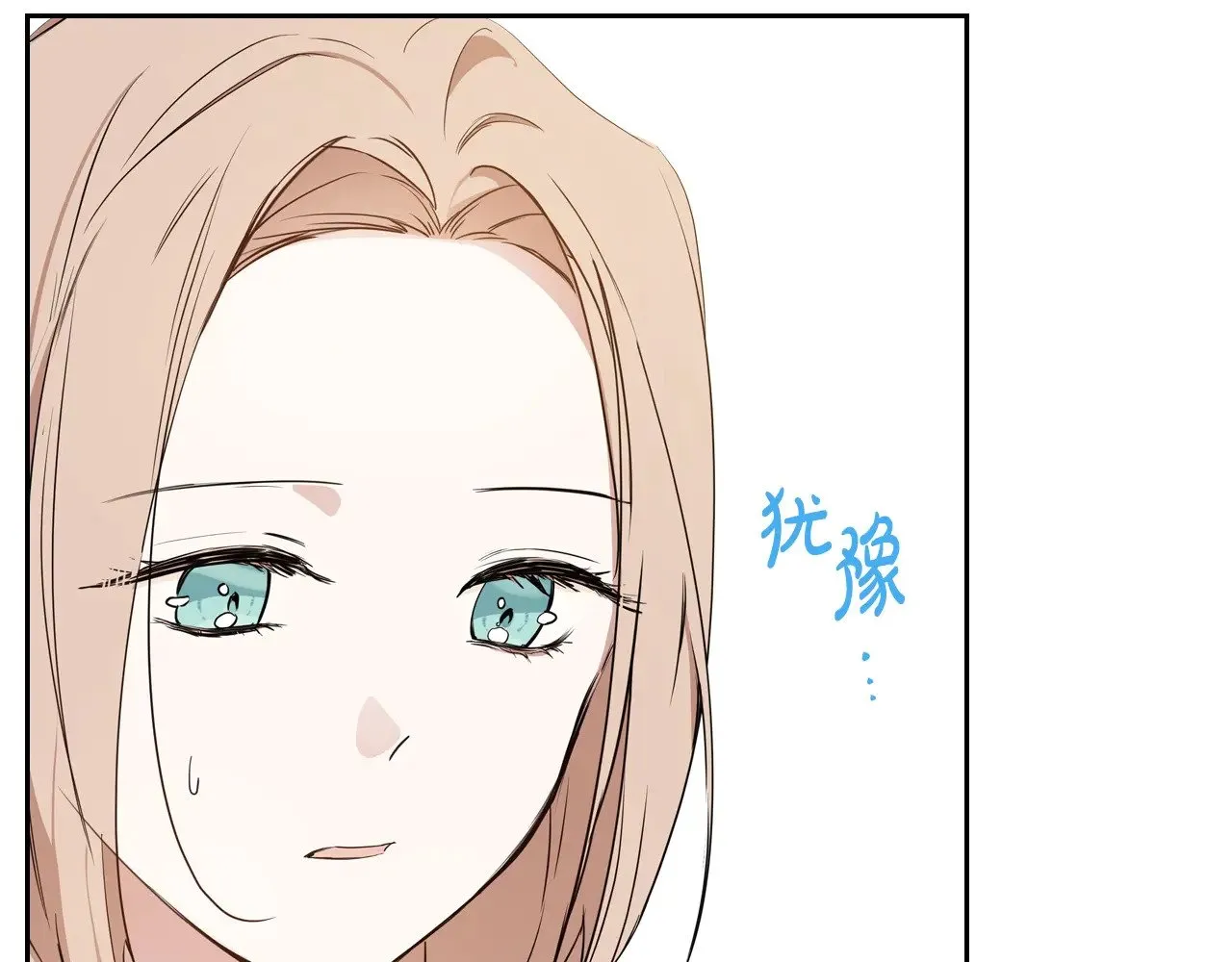 第166话 告诉他你的心意224