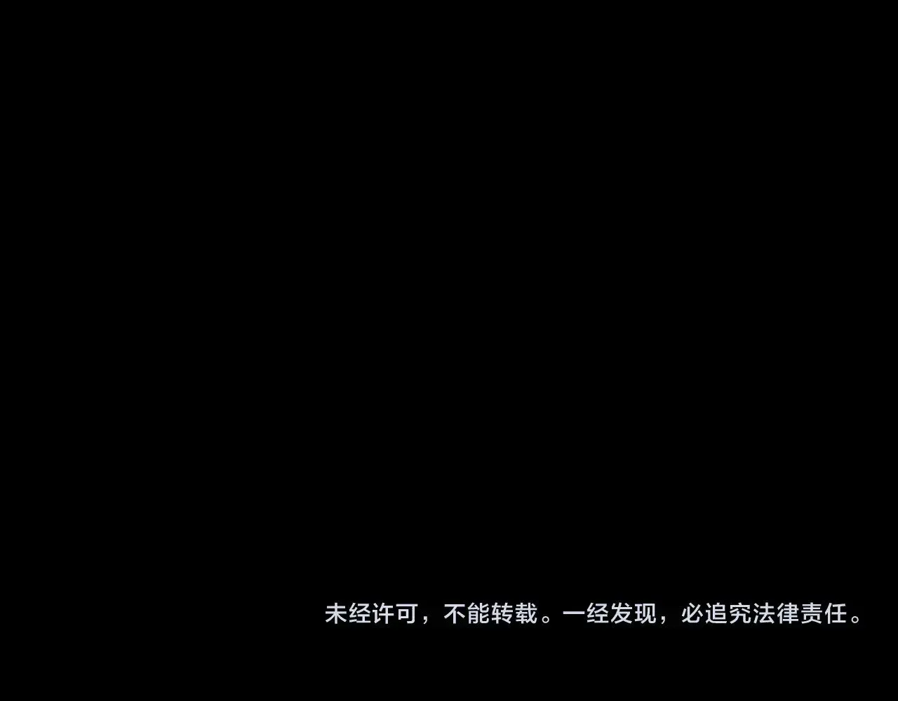 第三季完结话 我不想联姻！271