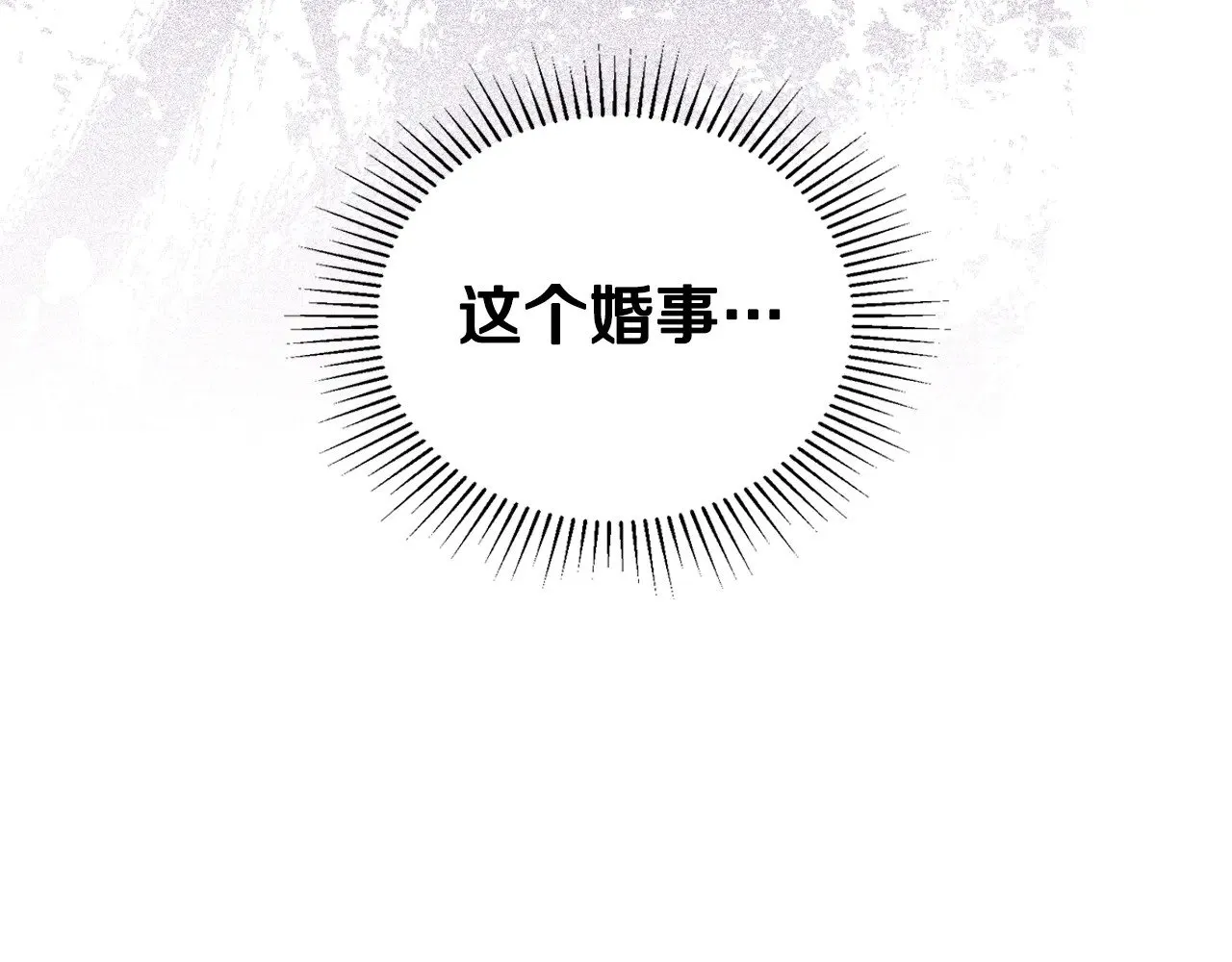 第166话 告诉他你的心意241