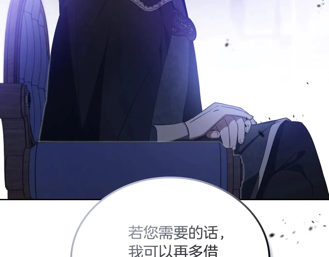 第166话 告诉他你的心意36