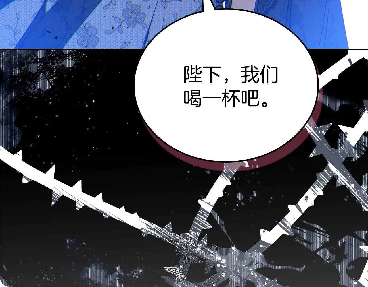 第166话 告诉他你的心意304