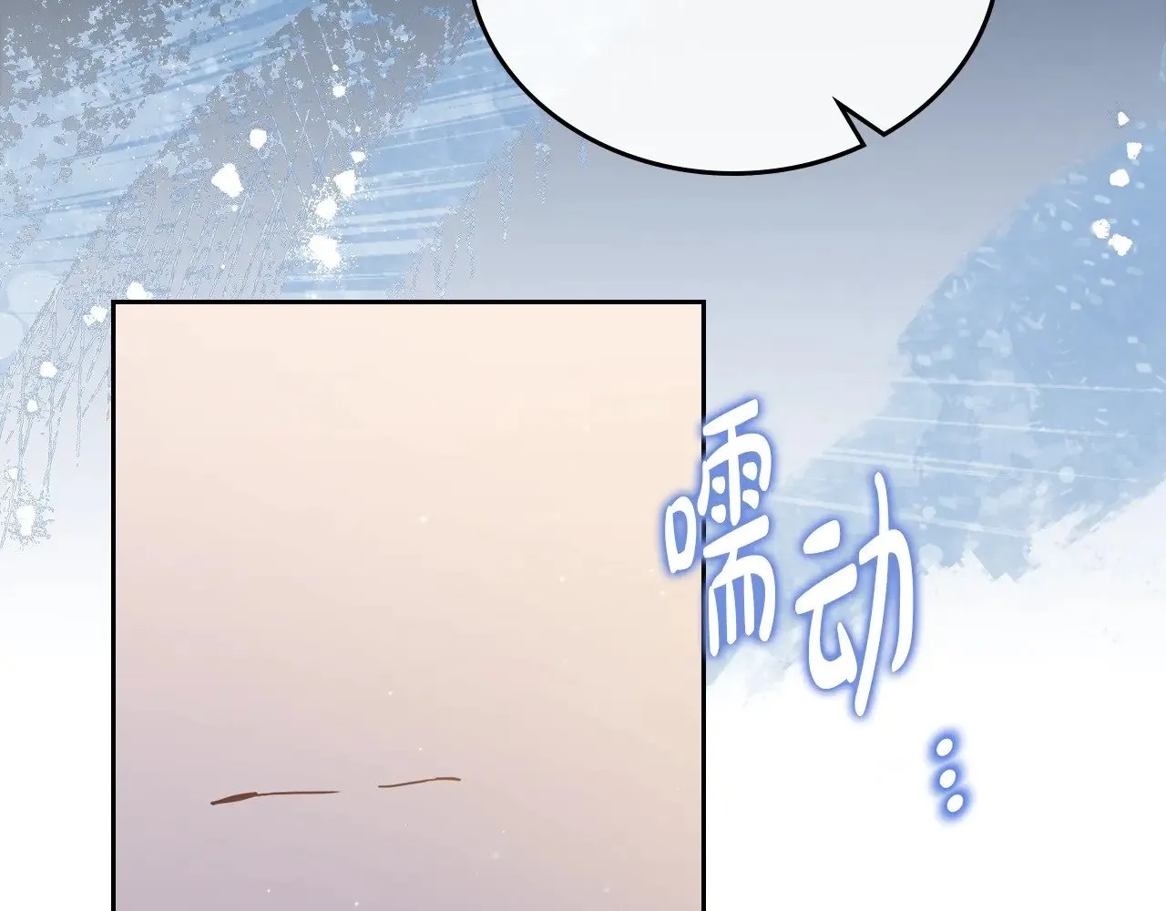 第三季完结话 我不想联姻！153
