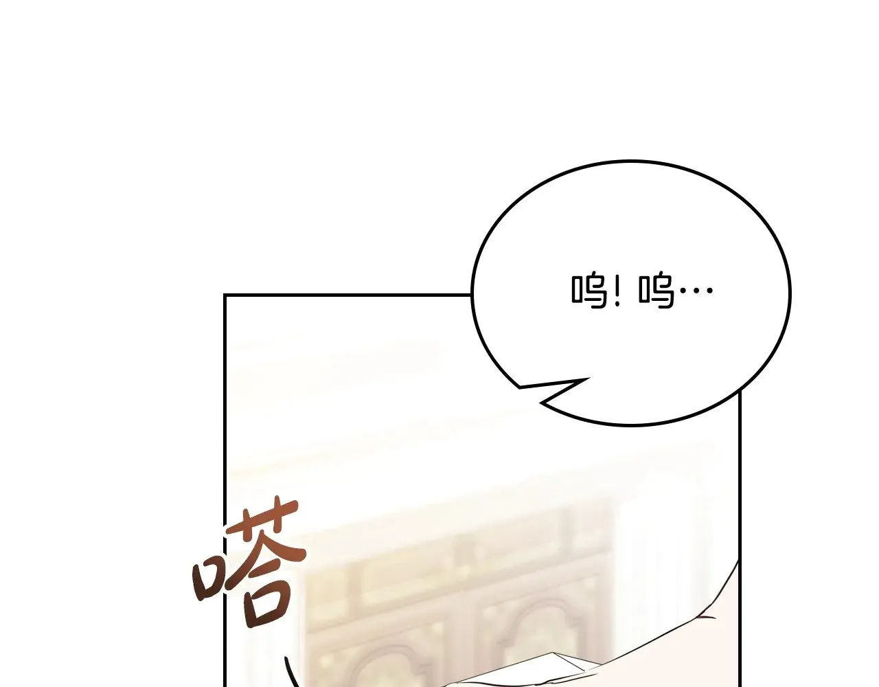 第166话 告诉他你的心意100