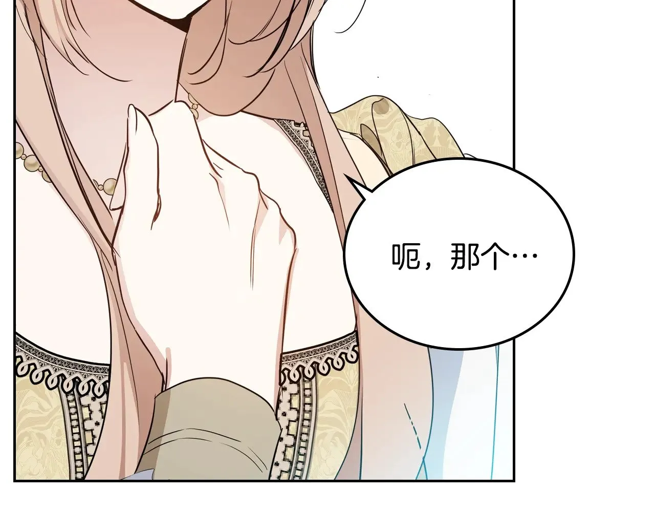 第166话 告诉他你的心意225