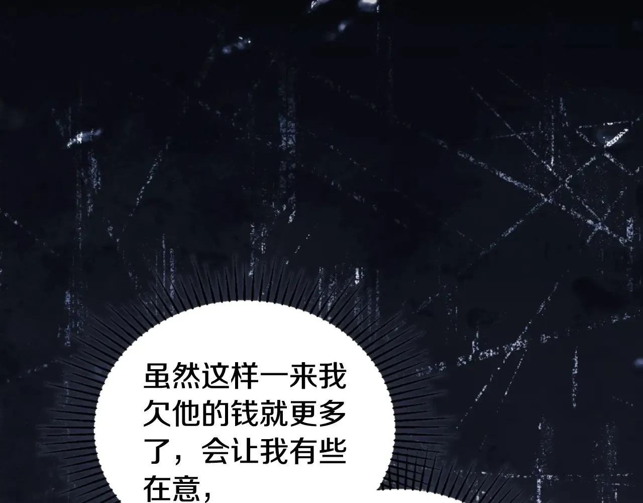 第166话 告诉他你的心意43