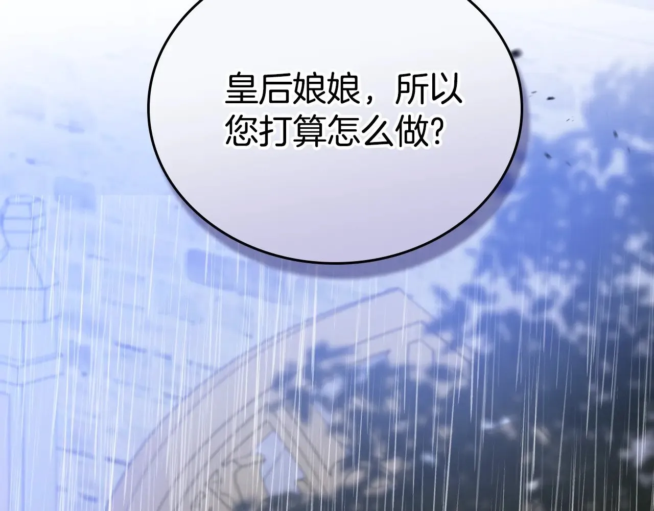 第166话 告诉他你的心意74