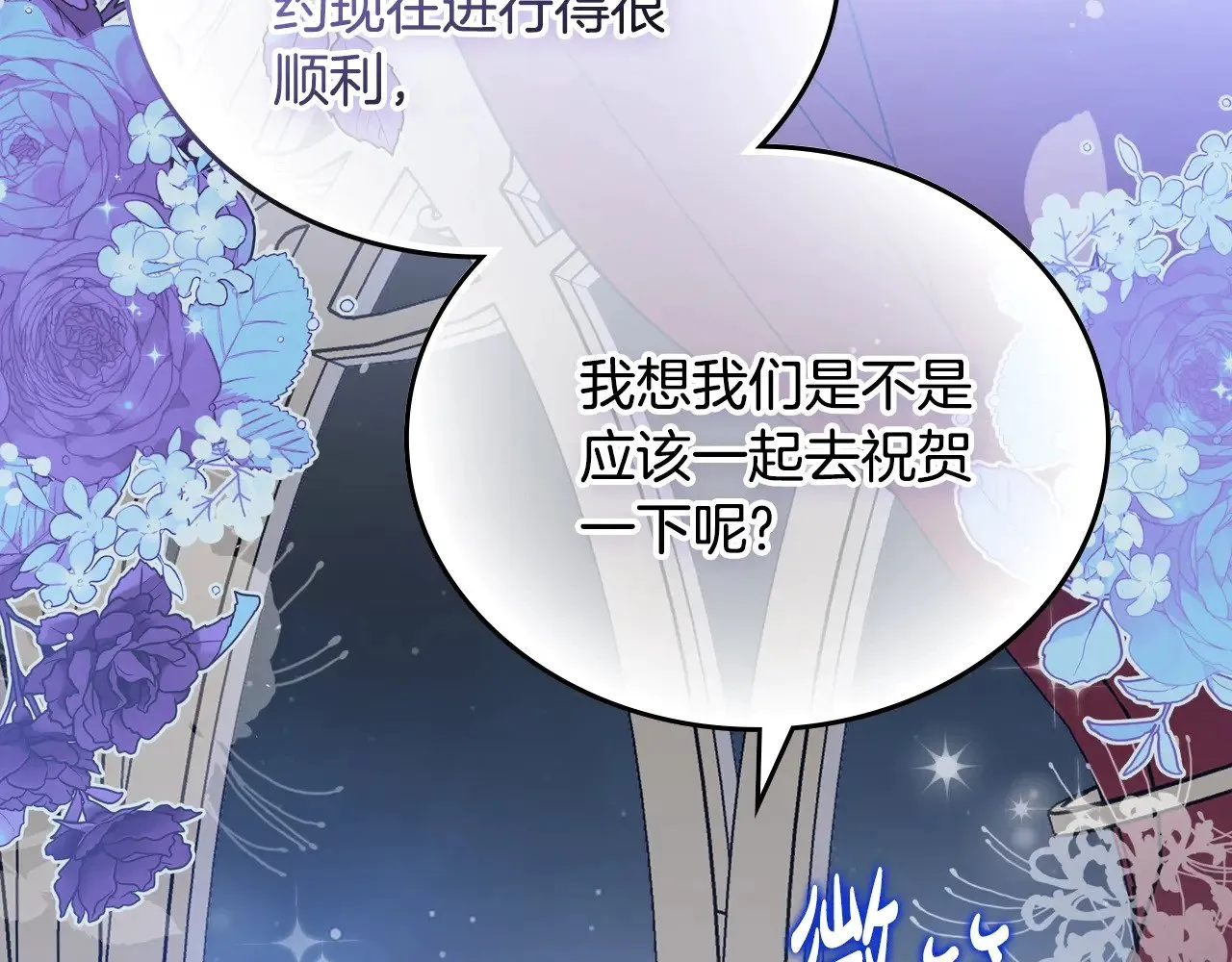 第166话 告诉他你的心意255