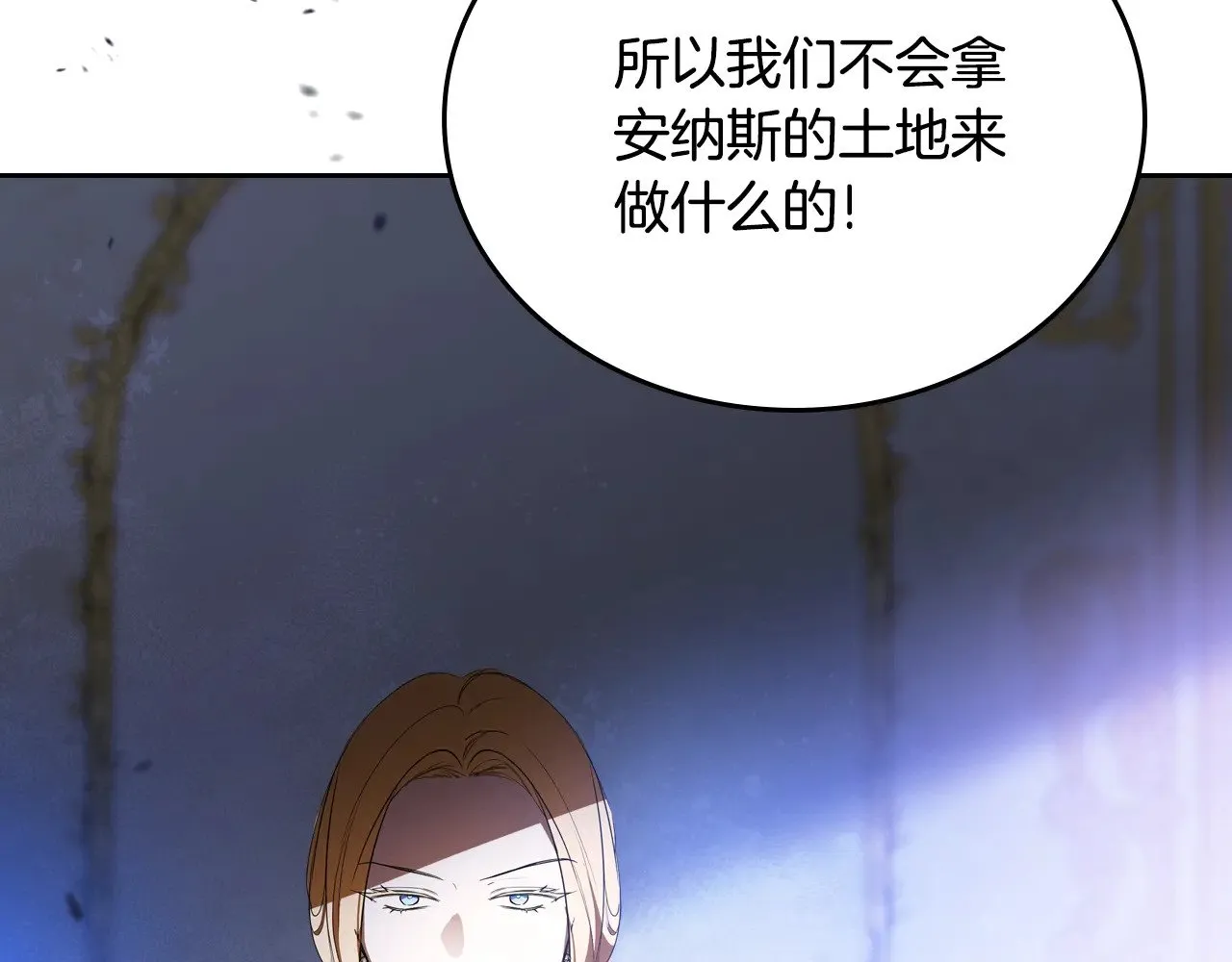 第166话 告诉他你的心意67