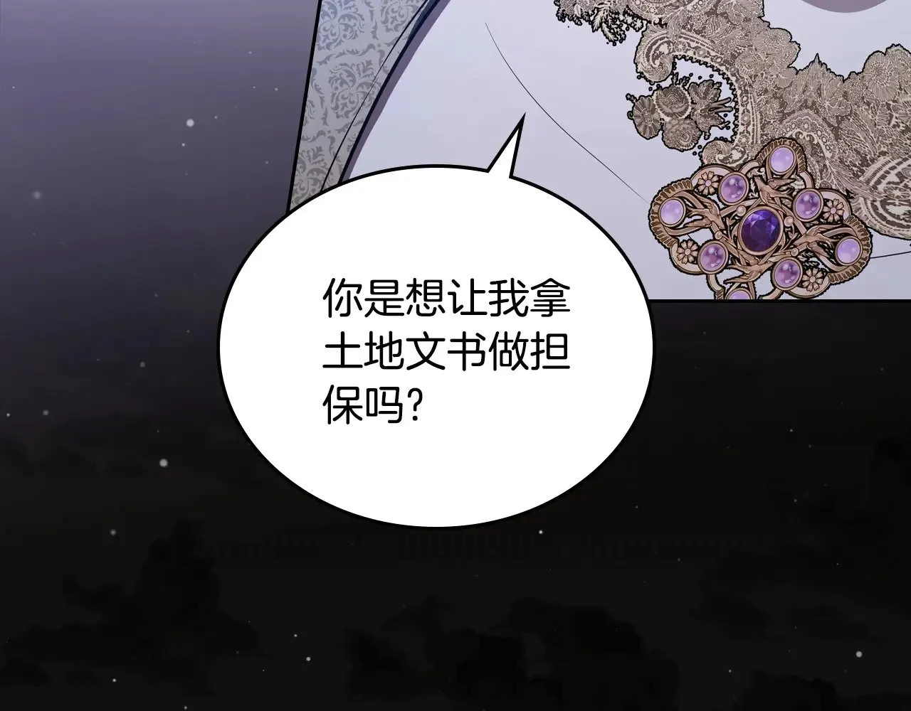 第166话 告诉他你的心意59