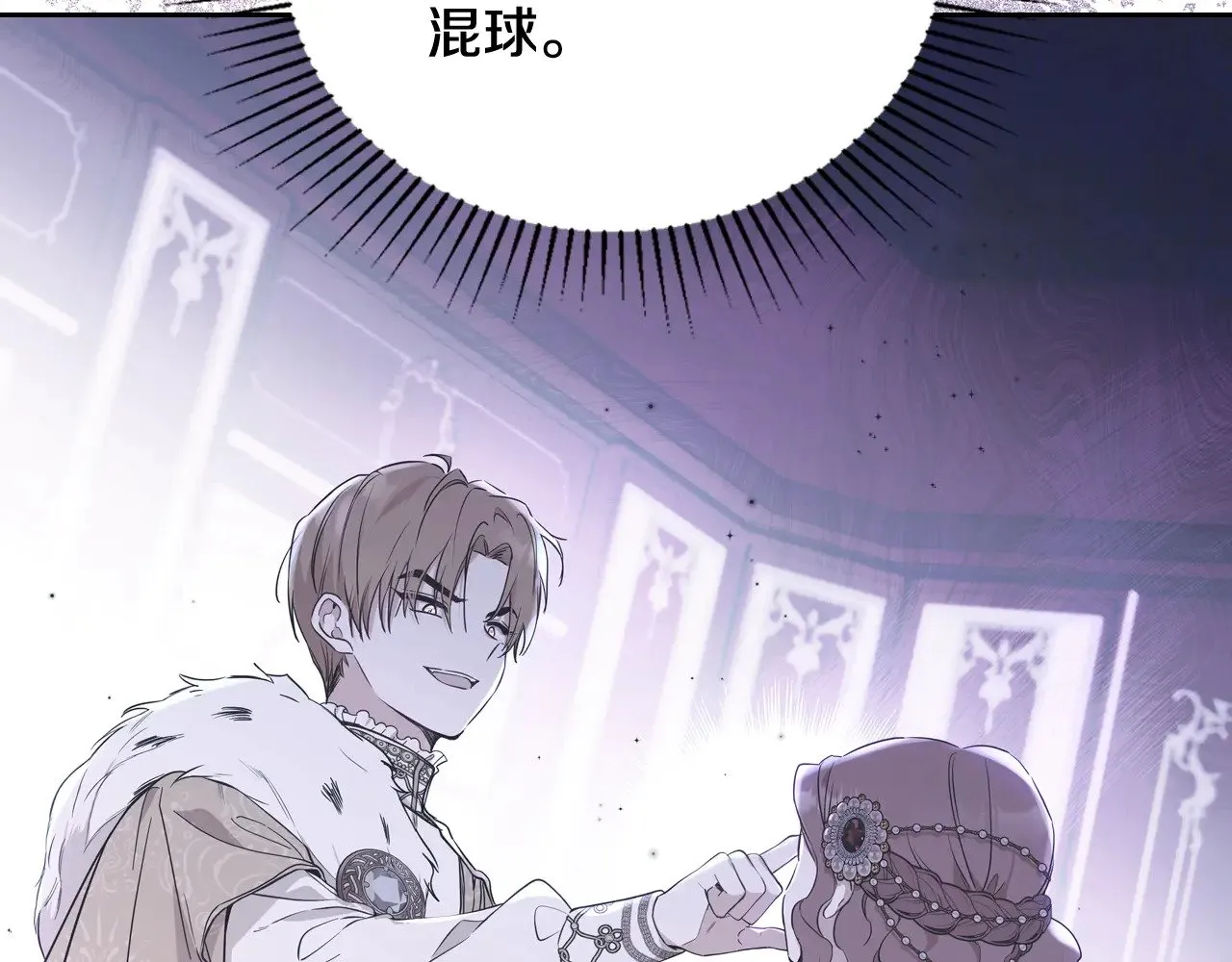 第166话 告诉他你的心意239