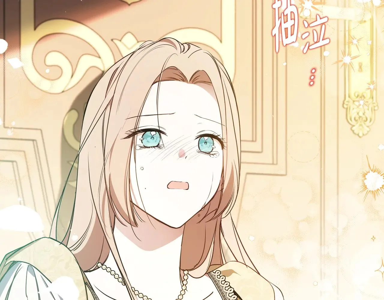 第166话 告诉他你的心意113