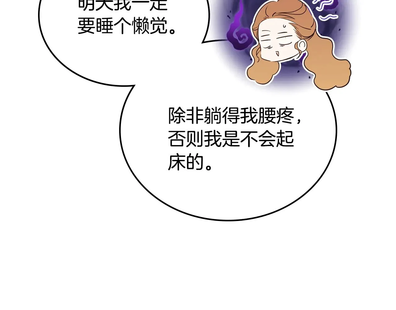 第166话 告诉他你的心意99