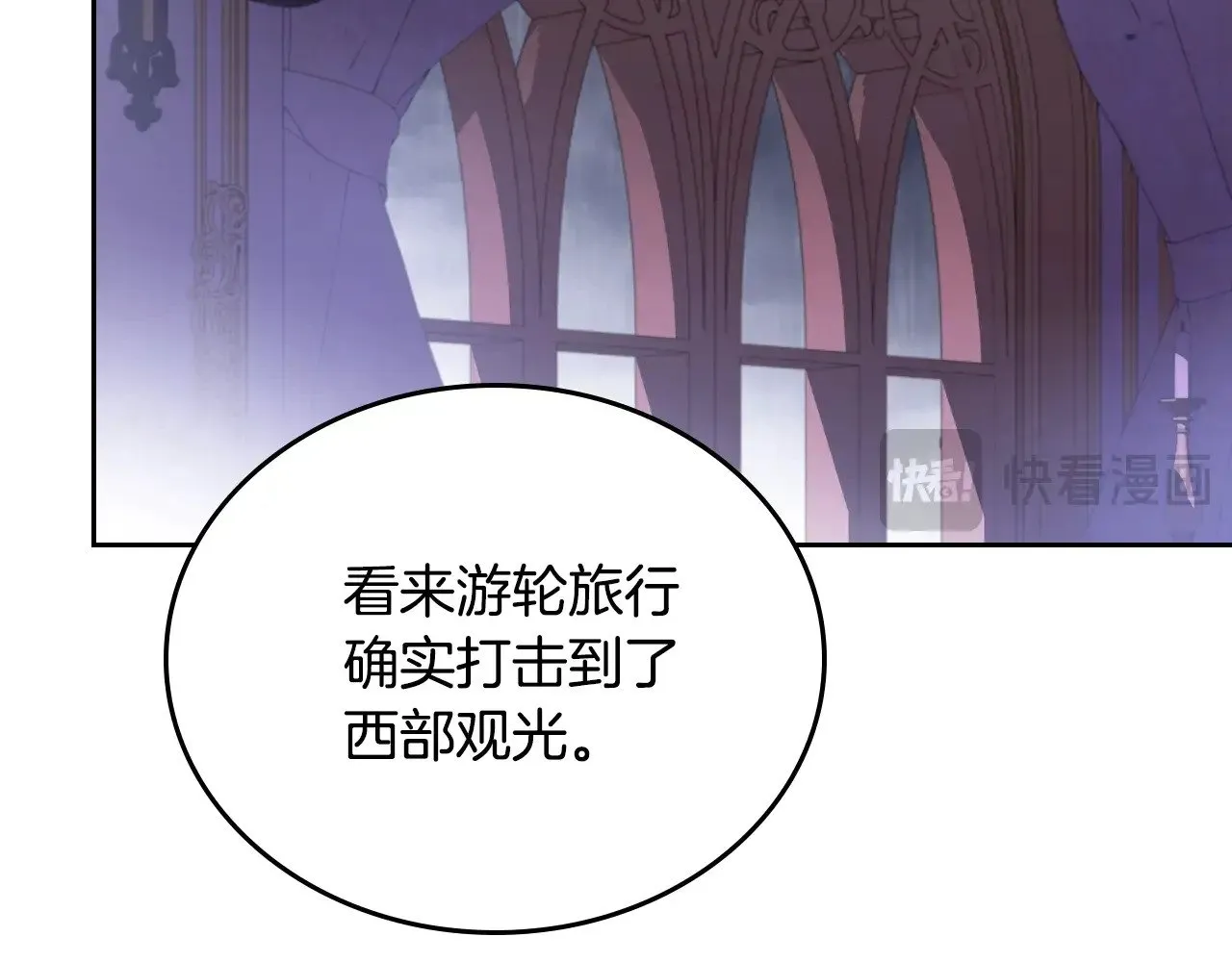 第166话 告诉他你的心意29