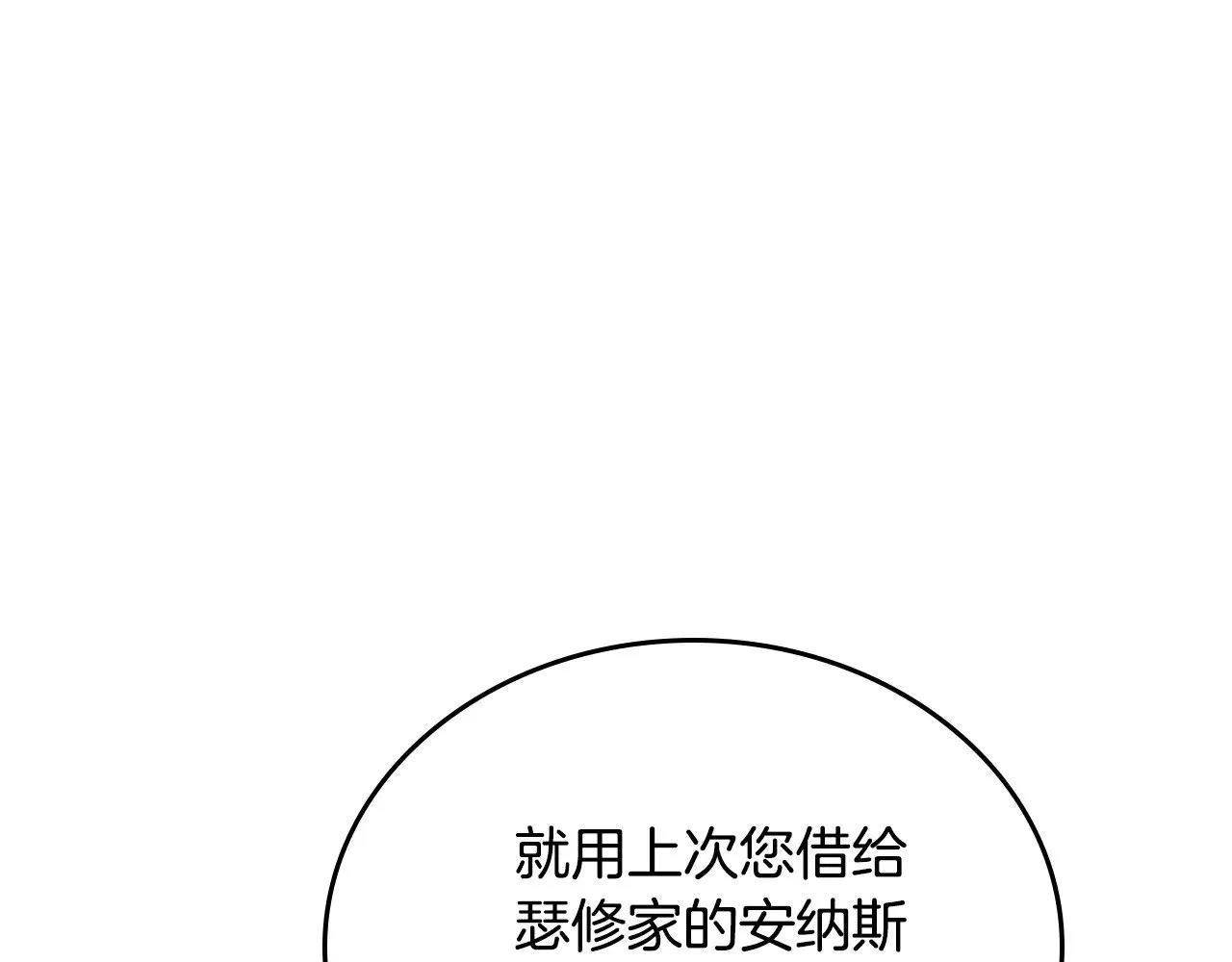 第166话 告诉他你的心意54