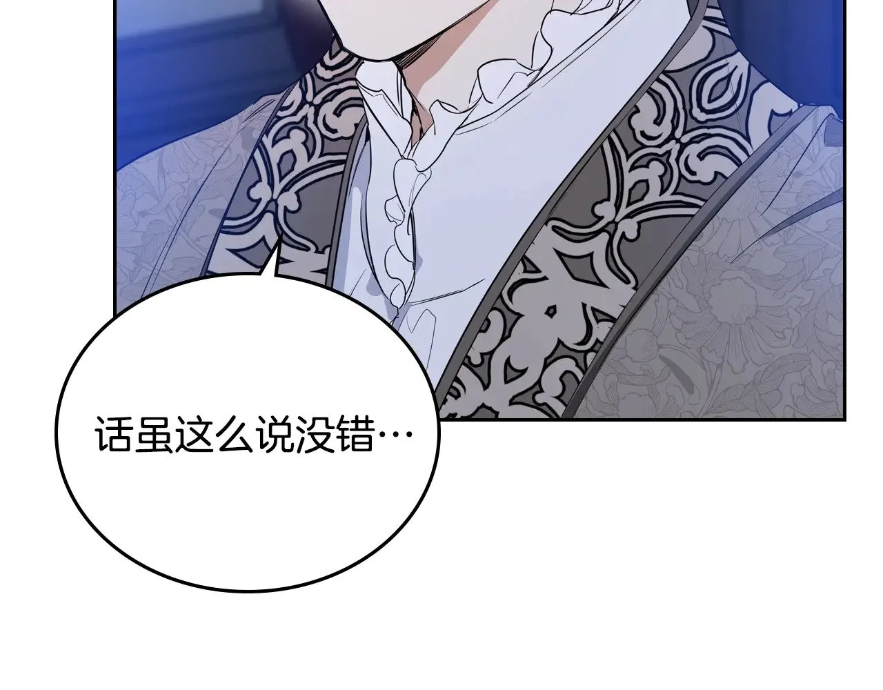第166话 告诉他你的心意277