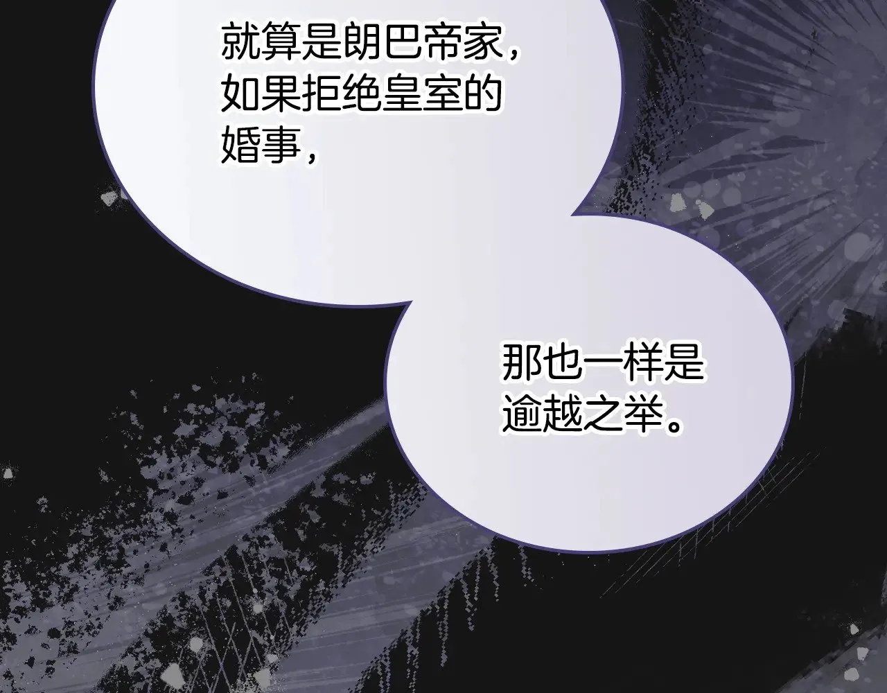 第166话 告诉他你的心意273